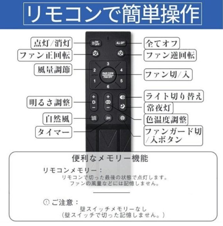 シーリングファンライト 首振り led DCモーター12畳 軽量 オシャレ 小型 薄型 調(diào)光調(diào)色 シーリングライト 北歐 風(fēng)量調(diào)節(jié) リモコン付き