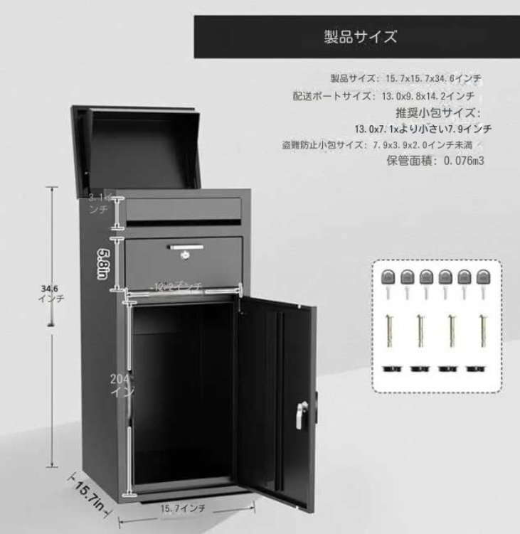 日亜戸外大容量上反転ポスト防犯両開きドア屋外全鋼宅配ロッカー設(shè)置