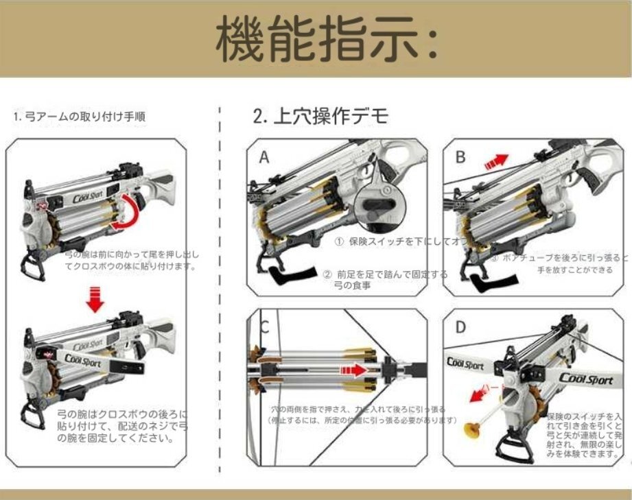 8連発弓矢子供玩具大ボウガン矢吸盤アーチェリーアウトドア射撃玩具セット男の子矢銃
