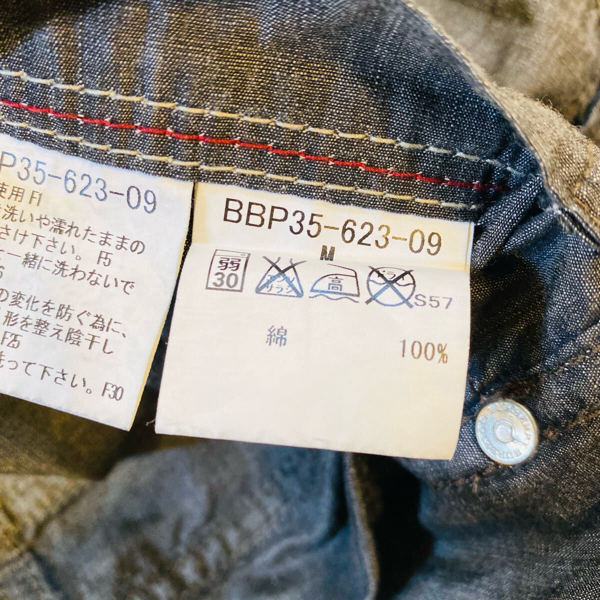 【美品】バーバリーロンドン BURBERRY LONDON デニムジャケット Gジャン ジージャン ノバチェック メガチェック ブルゾン 薄手夏用