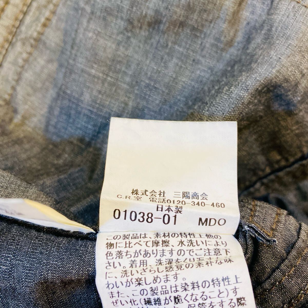 【美品】バーバリーロンドン BURBERRY LONDON デニムジャケット Gジャン ジージャン ノバチェック メガチェック ブルゾン 薄手夏用