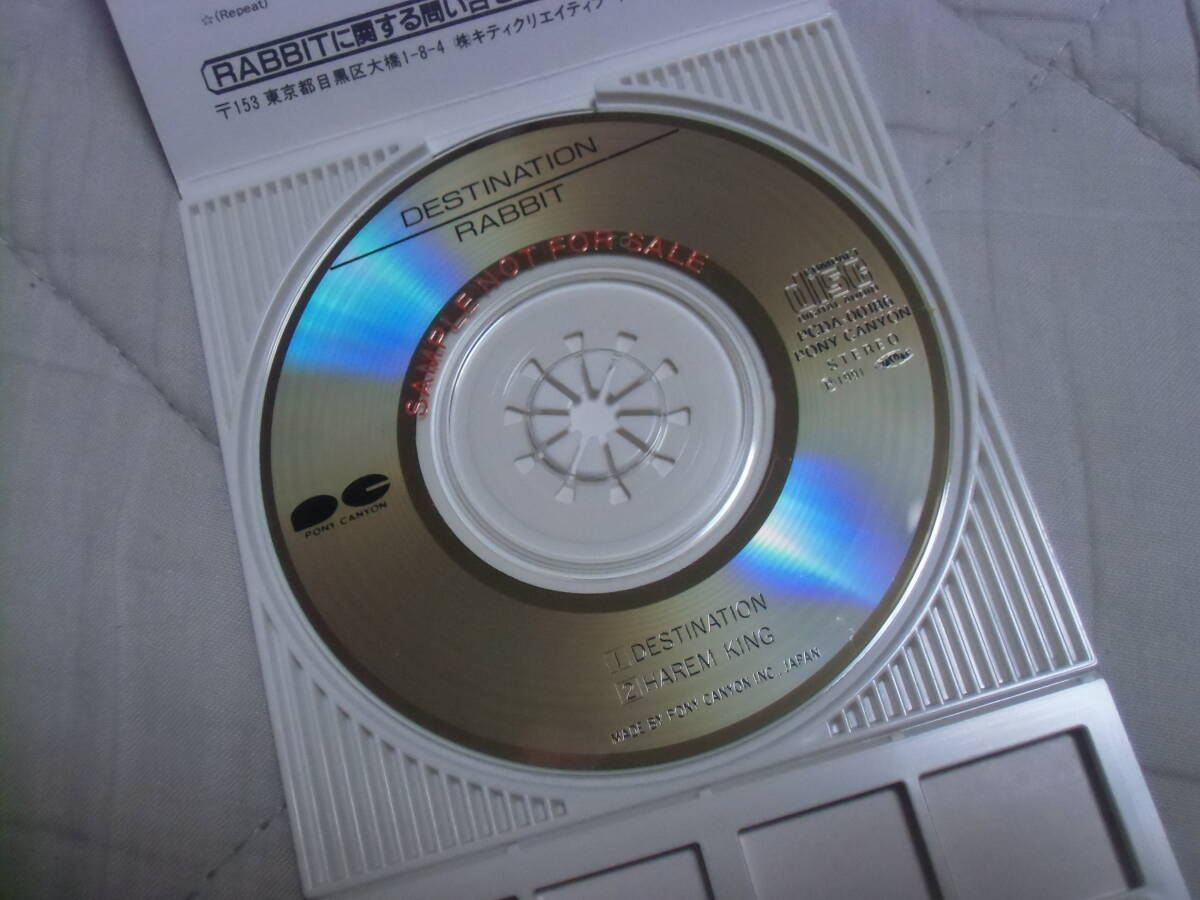 ◆J4◆ 8cm シングル CD DESTINATION / RABBIT PCDA-00186 見本品_画像6