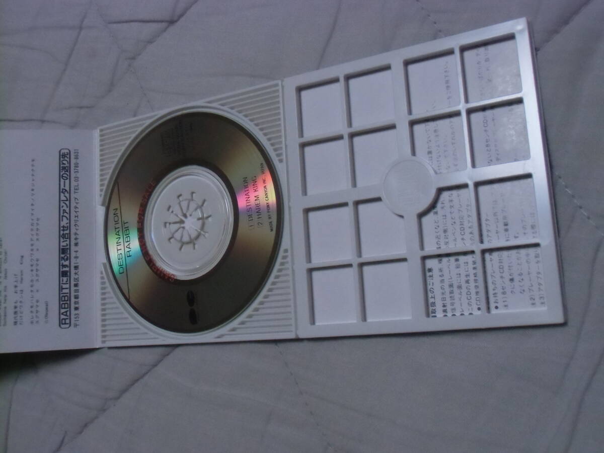 ◆J4◆ 8cm シングル CD DESTINATION / RABBIT PCDA-00186 見本品_画像8