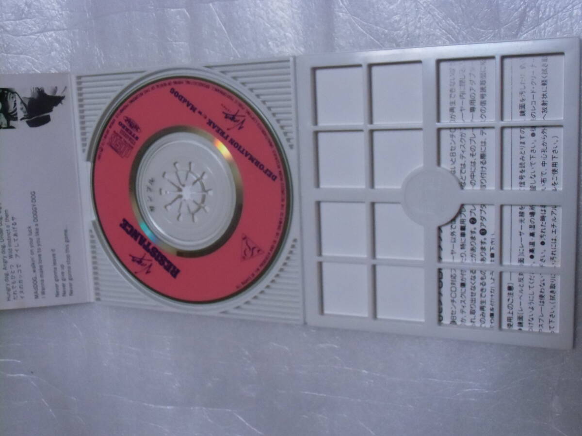◆J6◆ 8cm シングル CD DEFORMATION FREAK / RESISTANCE レジスタンス VJDA-00003 見本品_画像5