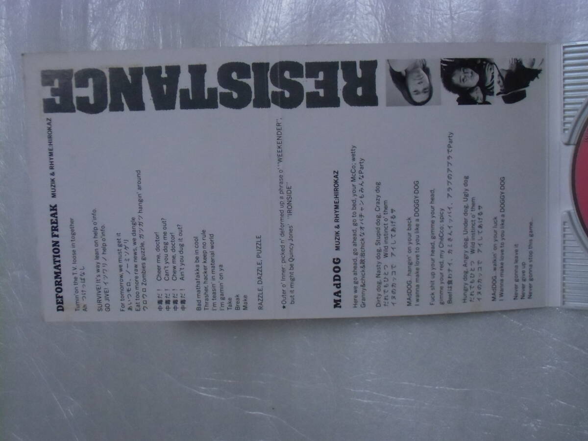 ◆J6◆ 8cm シングル CD DEFORMATION FREAK / RESISTANCE レジスタンス VJDA-00003 見本品_画像6