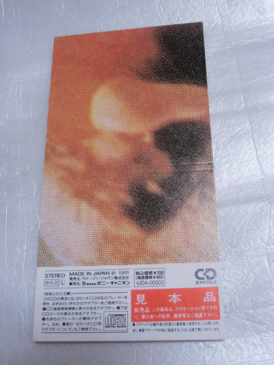 ◆J6◆ 8cm シングル CD DEFORMATION FREAK / RESISTANCE レジスタンス VJDA-00003 見本品_画像2