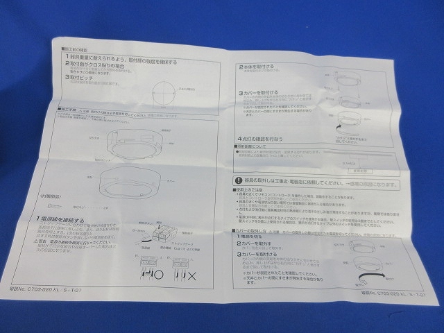 item_image_8