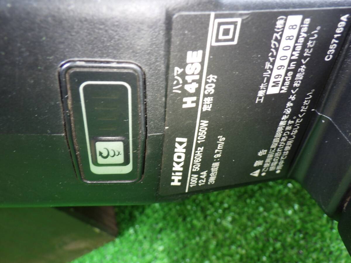  bit имеется! HiKOKI ( высокий ko-ki) ( старый Hitachi Koki ) рукоятка ma шестиугольник автомобиль nk модель AC бесщеточный motor установка H41SE б/у товар 250606