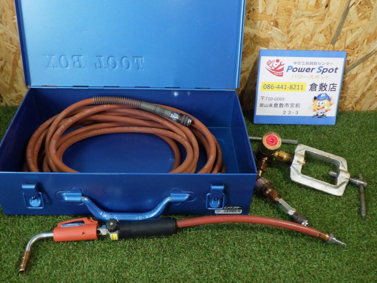 タスコ TASCO ワンタッチ著火式アセチレンバーナー TA371FB-2 小池酸素 干式安全器 GA-2MK 動作未確認 中古品 250606