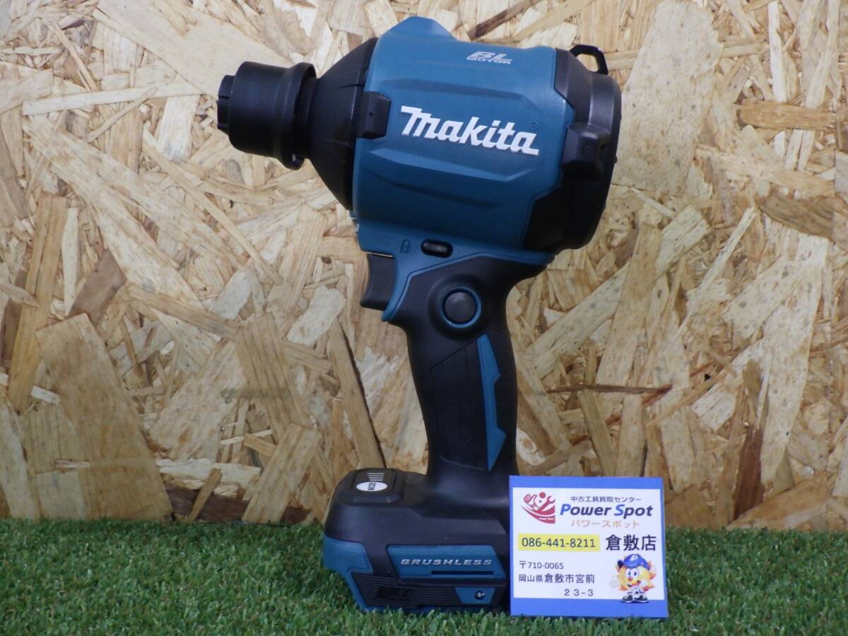 マキタ 18V エアダスタ AS180D 本體のみ 充電式 電動(dòng)工具 makita 中古品 250609