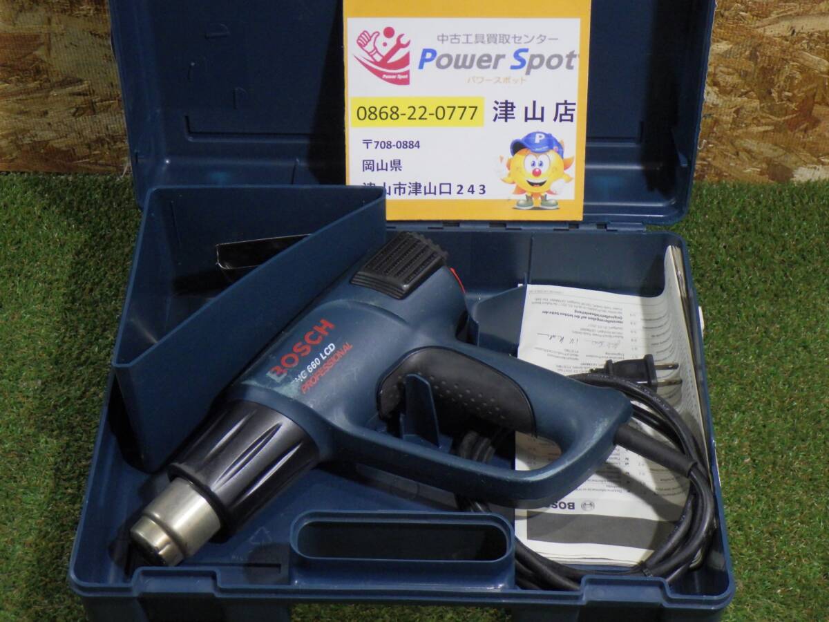 BOSCH（ボッシュ） GHG660LCD ホットエアガン 電動工具 DIY 中古品 250609