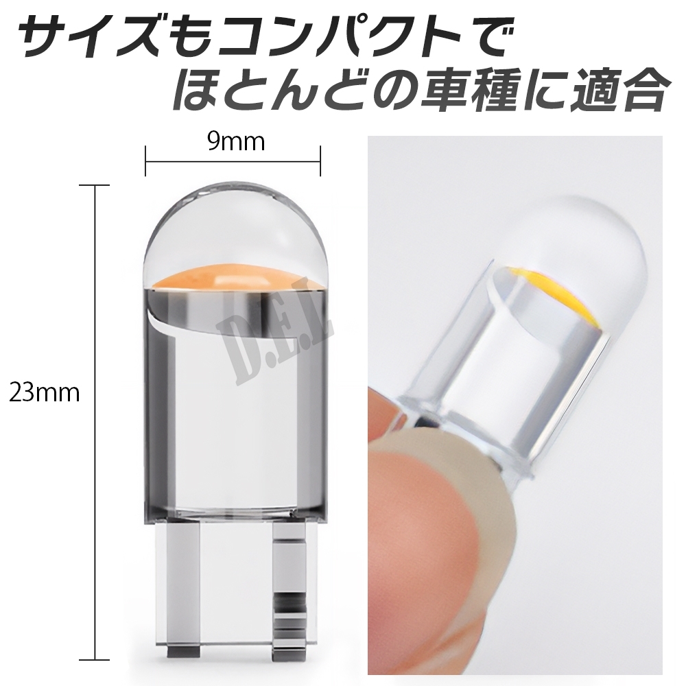 2個(gè) アイスブルー 水色 T10/T15/T16 LED ポジション スモール ナンバー燈 ステルスLED クリアレンズ カーテシランプ ルームランプ 未使