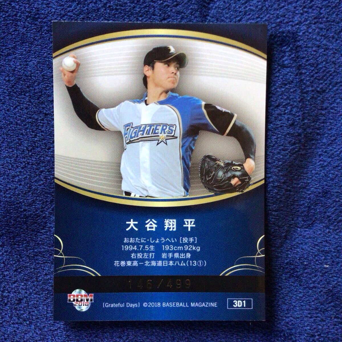 日本ハム・ファイターズ 大谷翔平 18選 ★145 選択購入可能 BBM 2018 《3Dカード》大谷 翔平 北海道日本ハムファイターズ