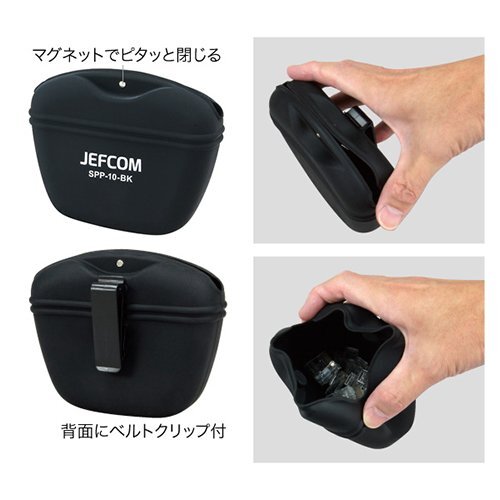 ジェフコム デンサン DENSAN ソフト パーツポケット SPP-10-BK 小物 の 収納 攜帯 電工 電気 工事 現(xiàn)場 電設(shè) 設(shè)備 職人 建設(shè) 工