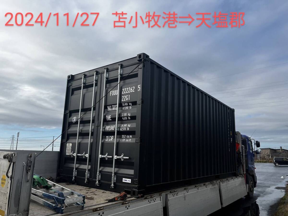 20FT新造ONEWAY海上コンテナ、全國全域（北海道別途）販売＋配送＋仮置き致します。