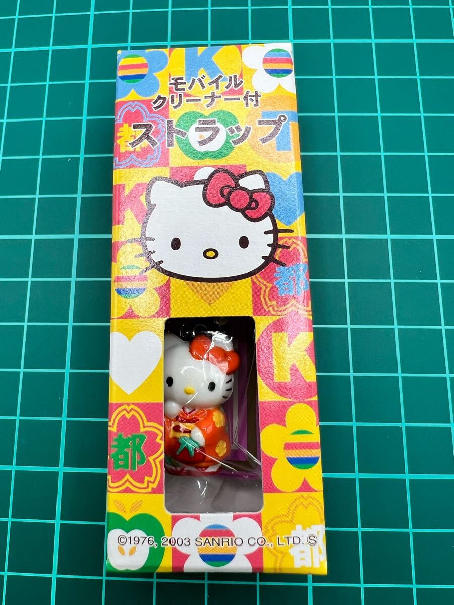 ハローキテ?！《激长螭帧ˉ猊啸ぅ毳戛`ナー付き根付けストラップ①