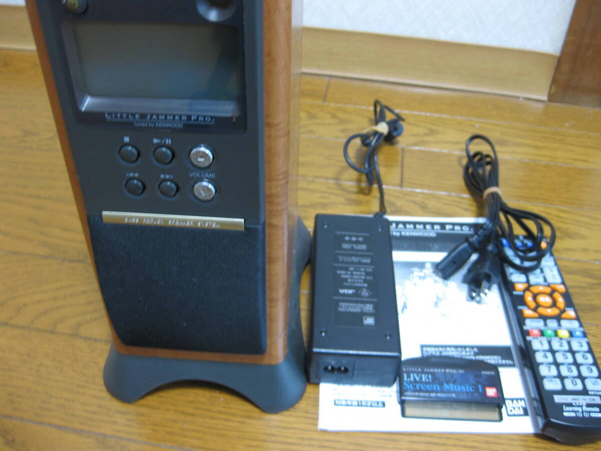 難あり リトルジャマープロ Little Jammer Pro.tuned by KENWOOD