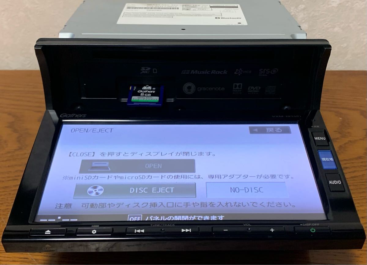 ホンダ　 Gathers ギャザズ　VXM-185VFi インターナビ　プレミアムクラブ　地図データ2016年　動作品　 セキュリティカード付　