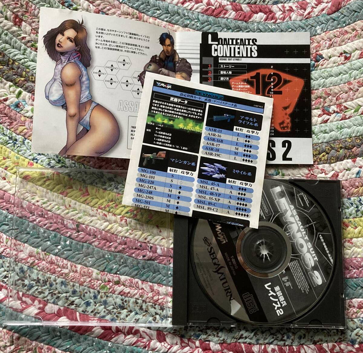 ★ セガサターン　レイノス2 LEYNOS 2 　★