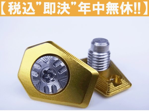 V【稅込即決】 テーラーメイド M2 ヘッド ウェイト 単品 4g～14g