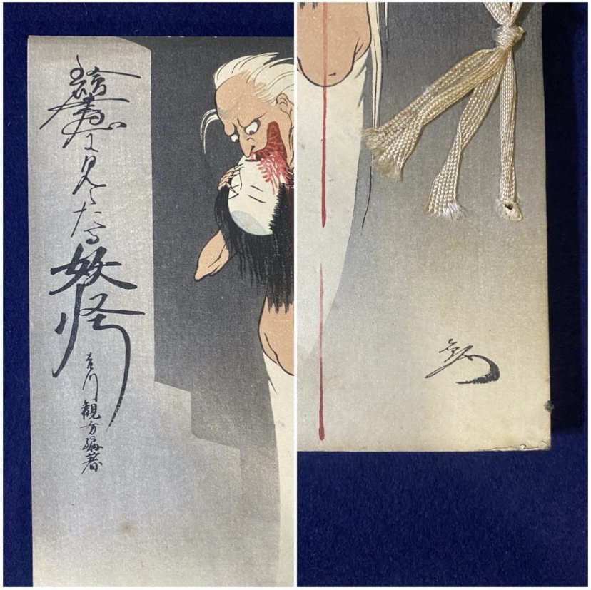 [ бесплатная доставка ] картина . видно ....(. сборник ). река . person сборник работа Taisho 15 год 9 месяц первая версия состояние хороший редкостный старинная книга /... река весна глава . река страна . месяц холм . год птица гора камень .