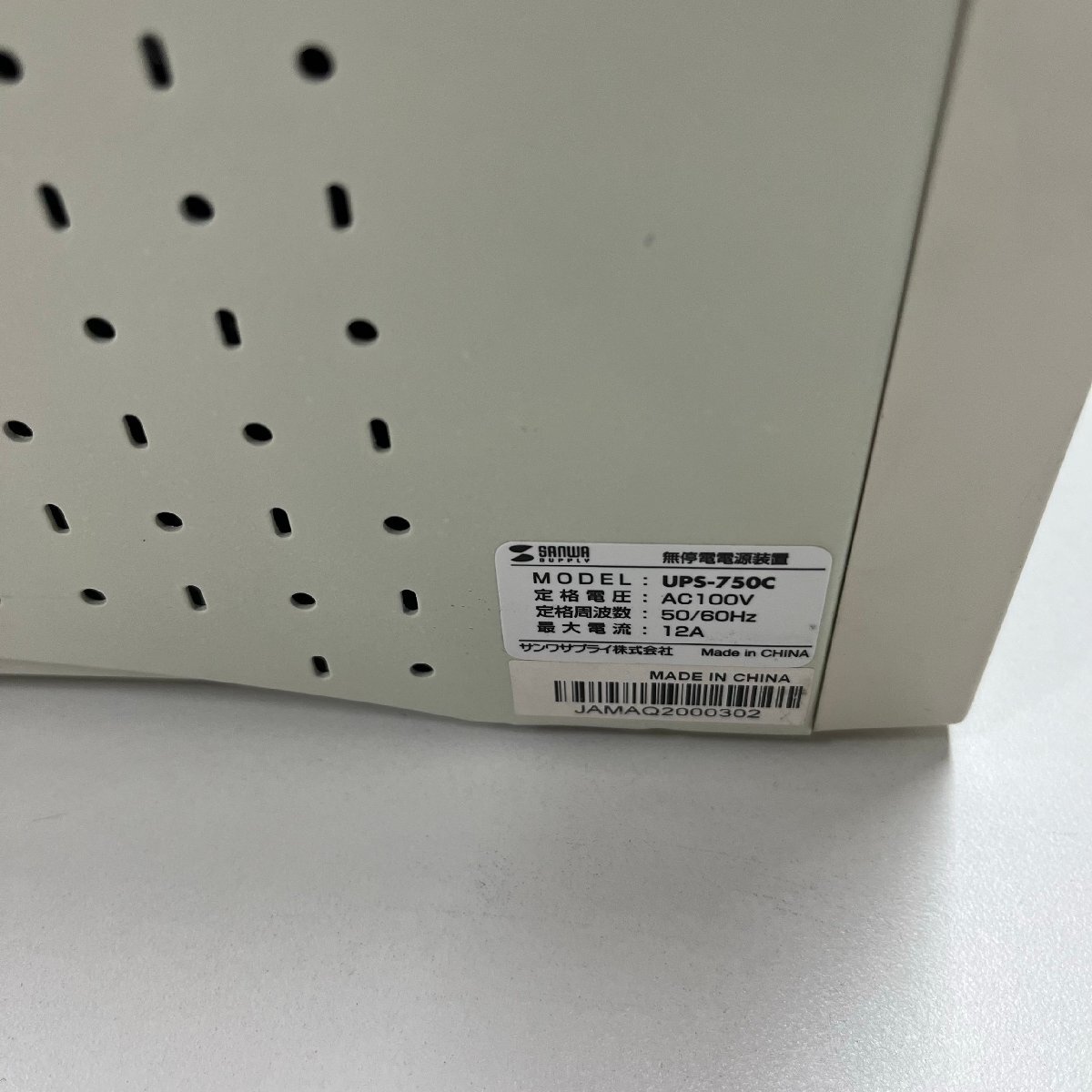 サンワサプライ◆小型無停電電源裝置 UPS◆ジャンク品?通電のみ確認(rèn)◆Q01004