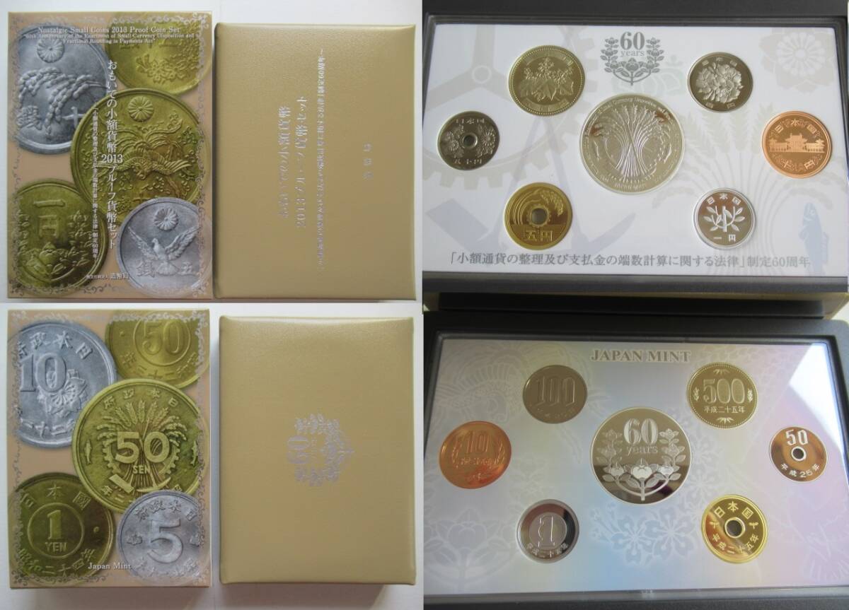 ＃平成23年WWF設(shè)立50周年日本イギリス.英國(guó)銀貨入り/日本スリランカ/5百円誕生/おもいでの少額/銀制メダル入り.プルーフ貨幣セット4點(diǎn)！