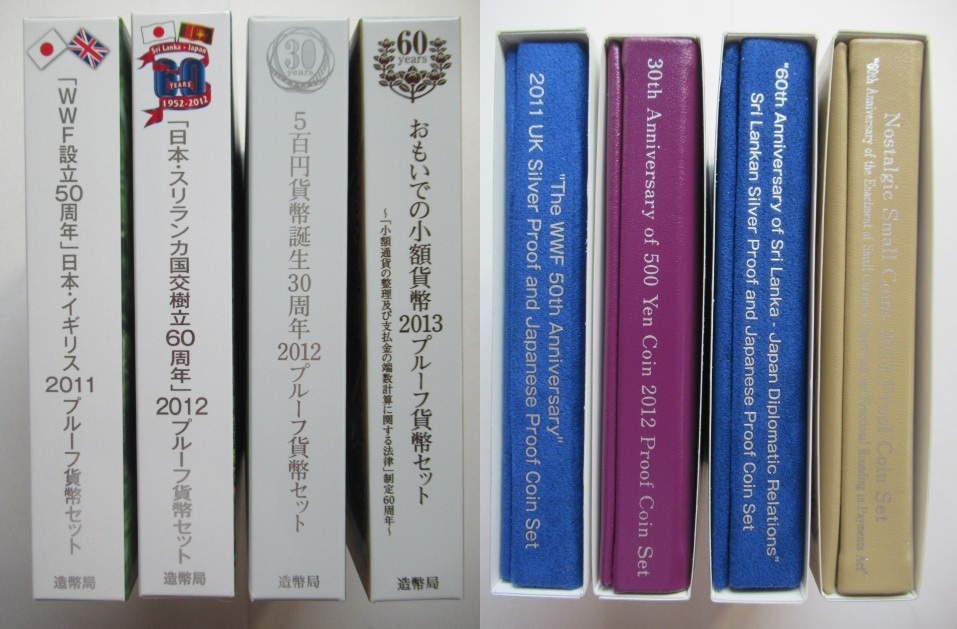 ＃平成23年WWF設(shè)立50周年日本イギリス.英國(guó)銀貨入り/日本スリランカ/5百円誕生/おもいでの少額/銀制メダル入り.プルーフ貨幣セット4點(diǎn)！