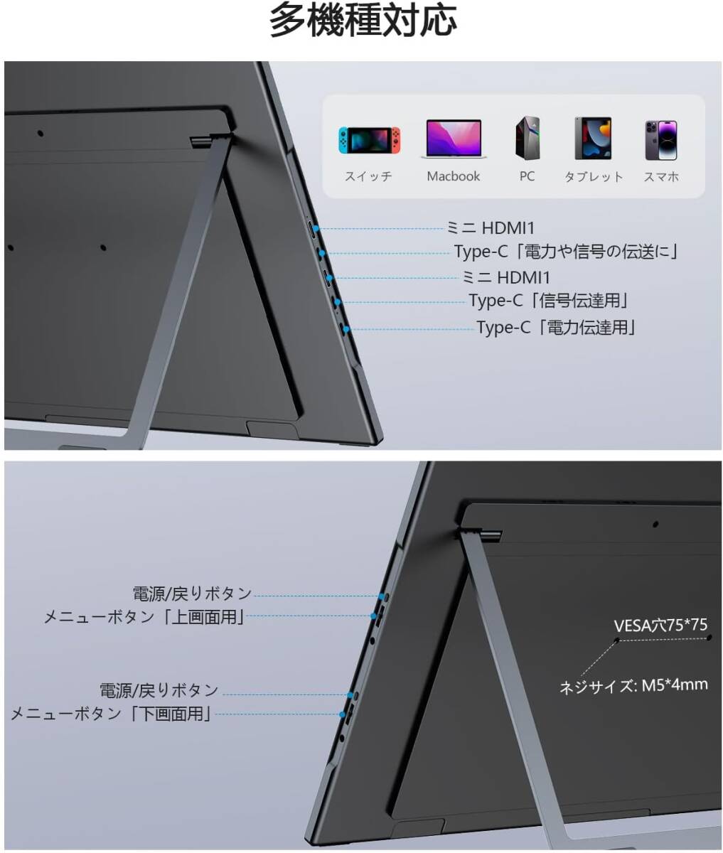 中古デュアル モバイルモニター 18.5インチ モバイルモニター2畫面 EVICIV 100%sRGB FHD1080p