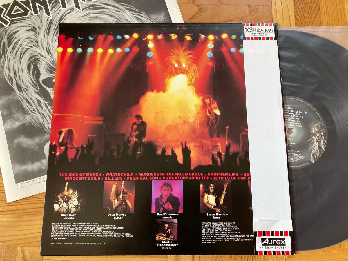 [ с лентой 2 листов ]LP железный * Maiden /{KILLERS}{POWERSLAVE}IRON MAIDEN