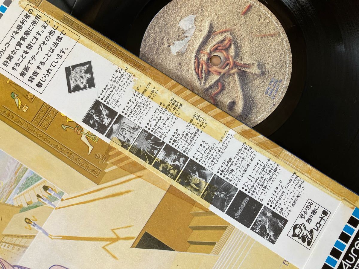 [ с лентой 2 листов ]LP железный * Maiden /{KILLERS}{POWERSLAVE}IRON MAIDEN