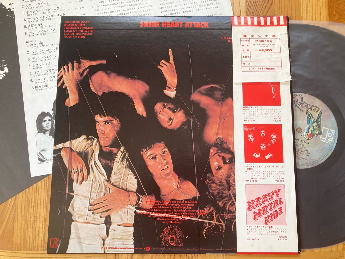 [ хорошая вещь ]LP Queen /sia-* Heart * attack с лентой Queen Sheer Heart Attack