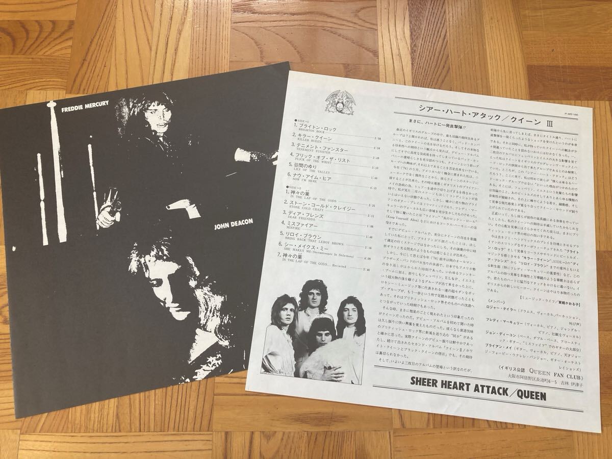 [ хорошая вещь ]LP Queen /sia-* Heart * attack с лентой Queen Sheer Heart Attack