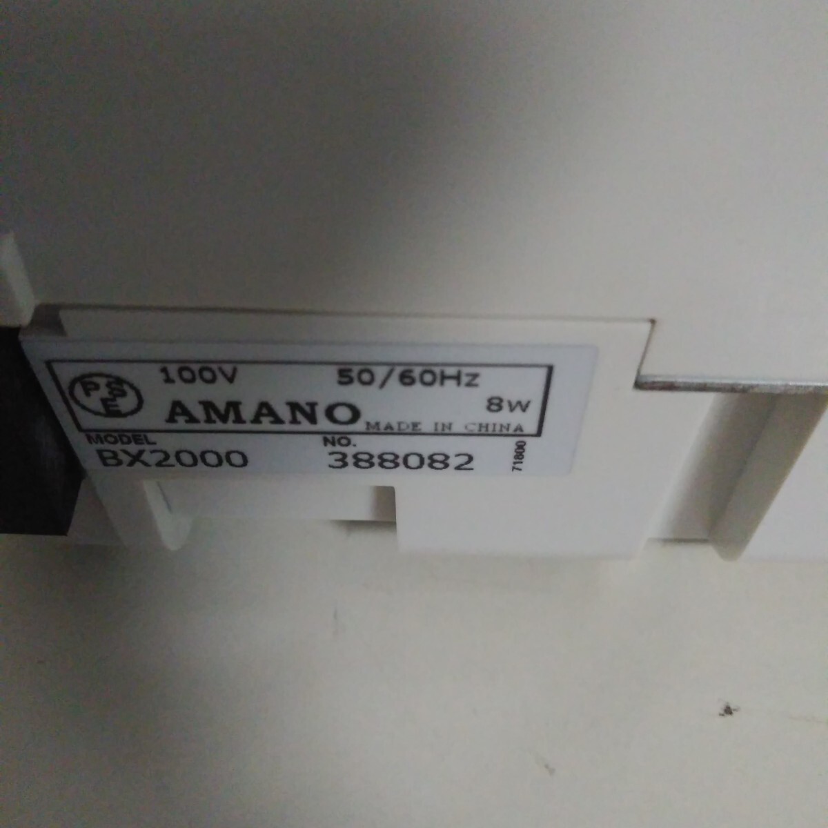 アマノ***タイムレコーダーBX-2000「2」整備済みリボン交換
