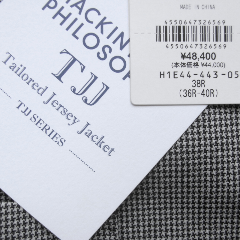 ◇◆MACKINTOSH PHILOSOPHY/≪TAILORED JERSEY≫品良くオトナ味な2B千鳥格子ジャージーストレッチジャケット【38R(M)】/4.8万_画像9
