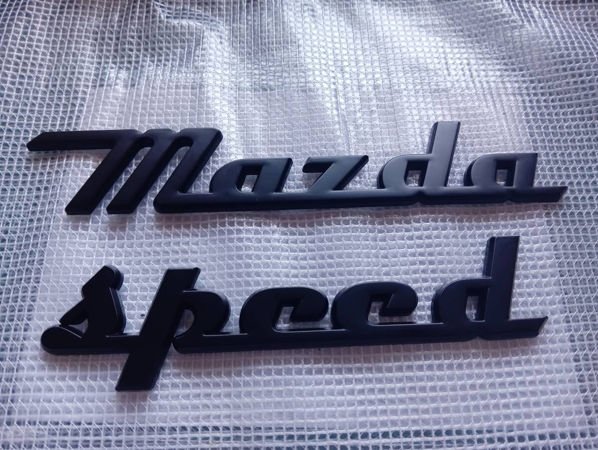 【ゆうパケット送料込】MAZDA SPEED 3Dエンブレム 両面テープ マットブラック 横30.5cm×縦3cm　③