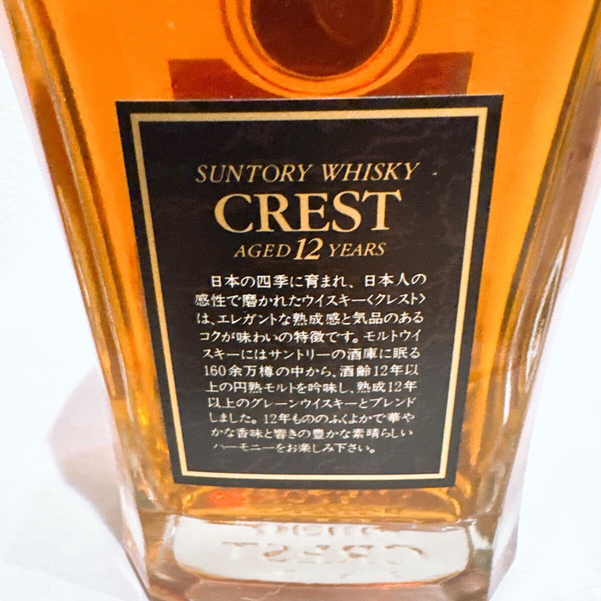  нераспечатанный ( редкий * старый sake ) Suntory k rest 12 год SUNTORY CREST старый sake виски декантер с коробкой 