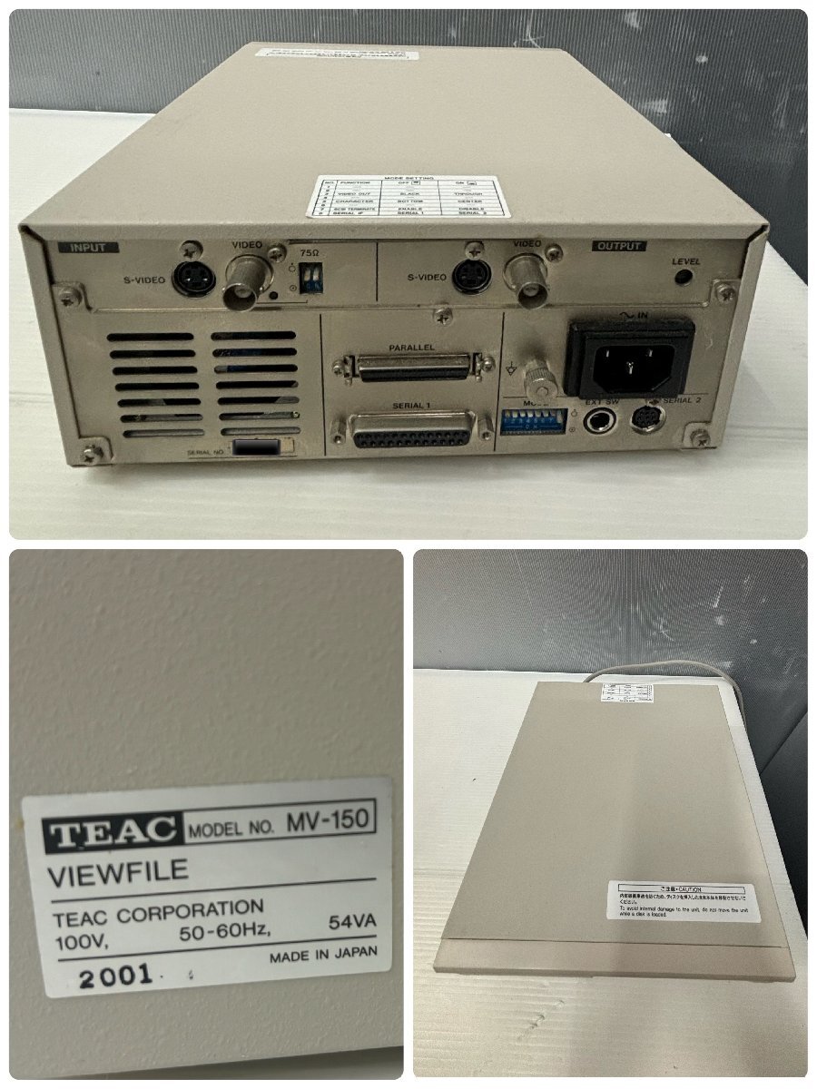 TEAC　VIEWFILE MV-150　カラー靜止畫像記録裝置　ティアック 　