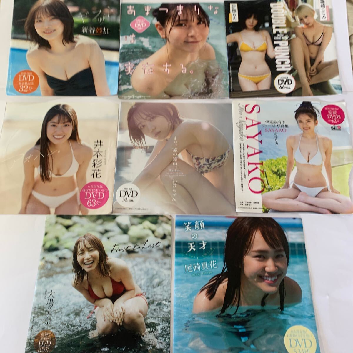 週刊プレイボーイ付録 グラビアDVD 8枚セット　新谷姫加　あまつまりな　伊織もえ　井本彩花　いけちゃん　伊藤紗治子　大場美奈　尾崎真花