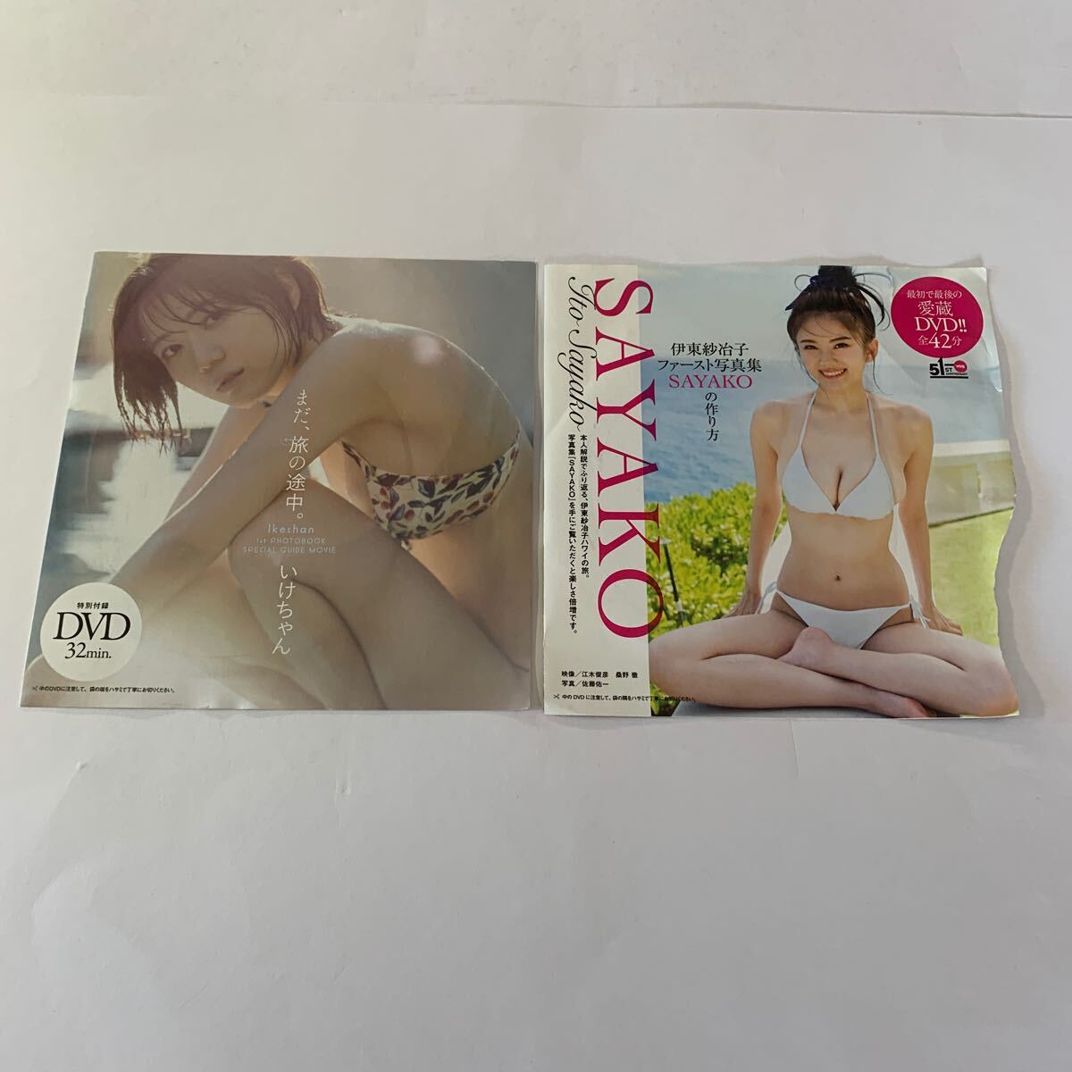 週刊プレイボーイ付録 グラビアDVD 8枚セット　新谷姫加　あまつまりな　伊織もえ　井本彩花　いけちゃん　伊藤紗治子　大場美奈　尾崎真花