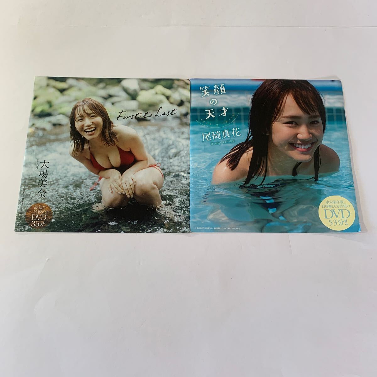 週刊プレイボーイ付録 グラビアDVD 8枚セット　新谷姫加　あまつまりな　伊織もえ　井本彩花　いけちゃん　伊藤紗治子　大場美奈　尾崎真花
