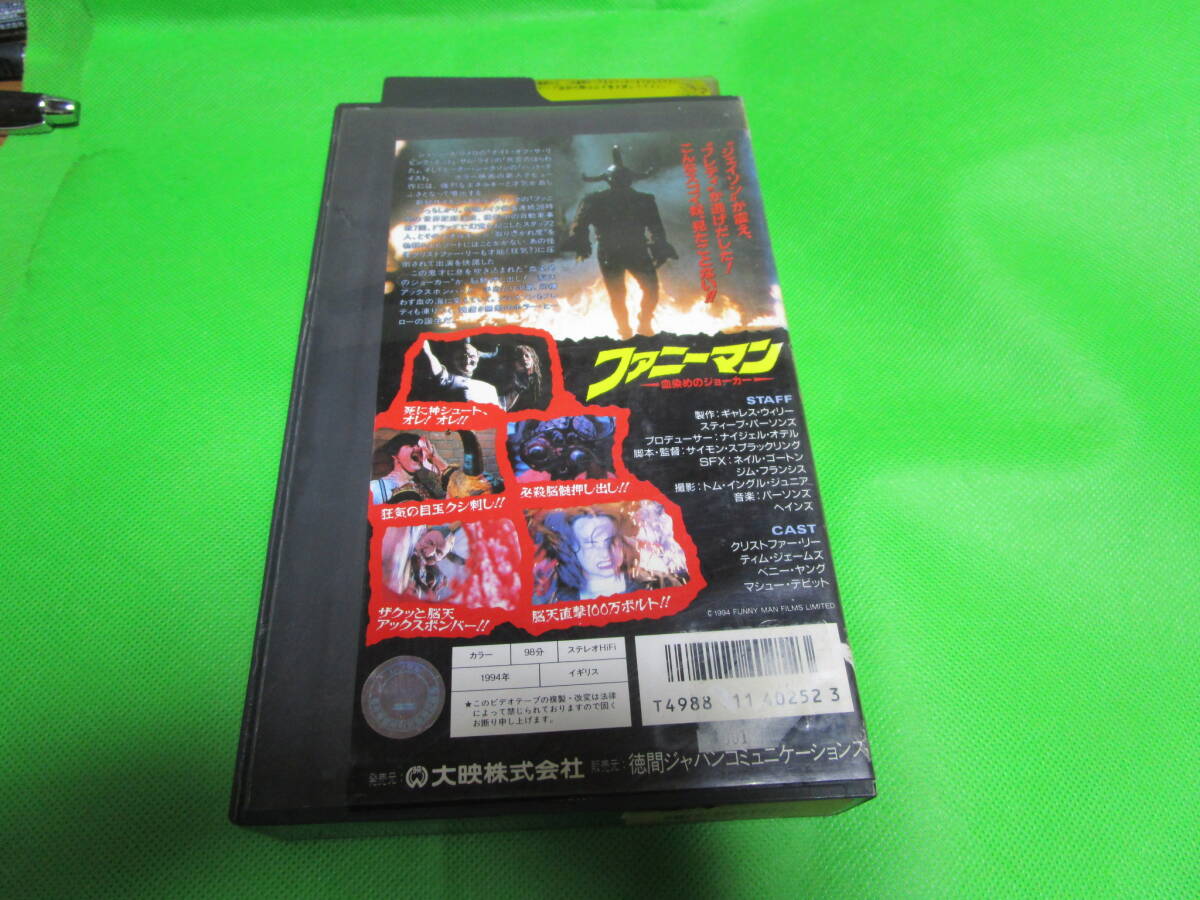fa колено man . окраска. Joker VHS прокат включение в покупку минут бесплатная доставка 