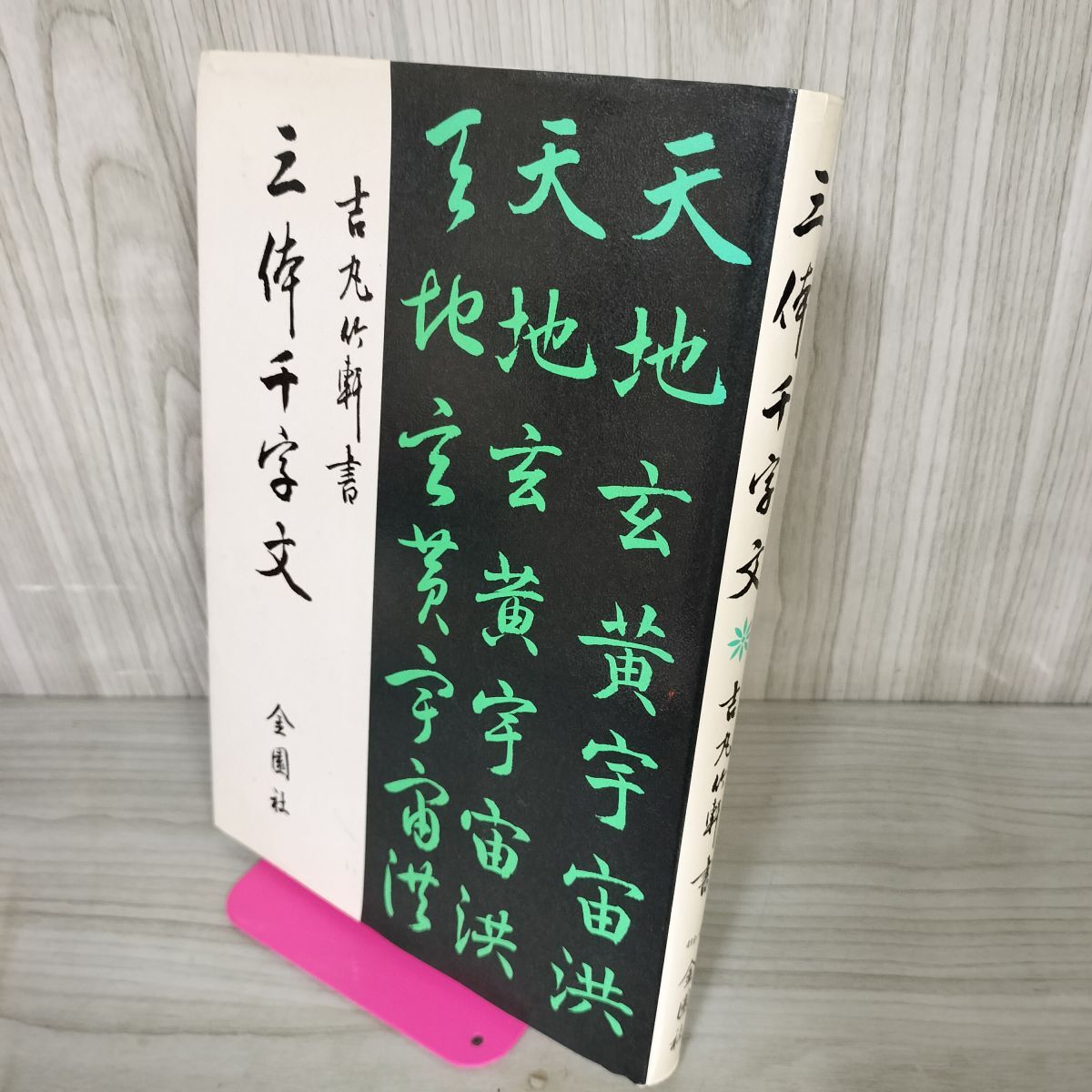 item_image_1