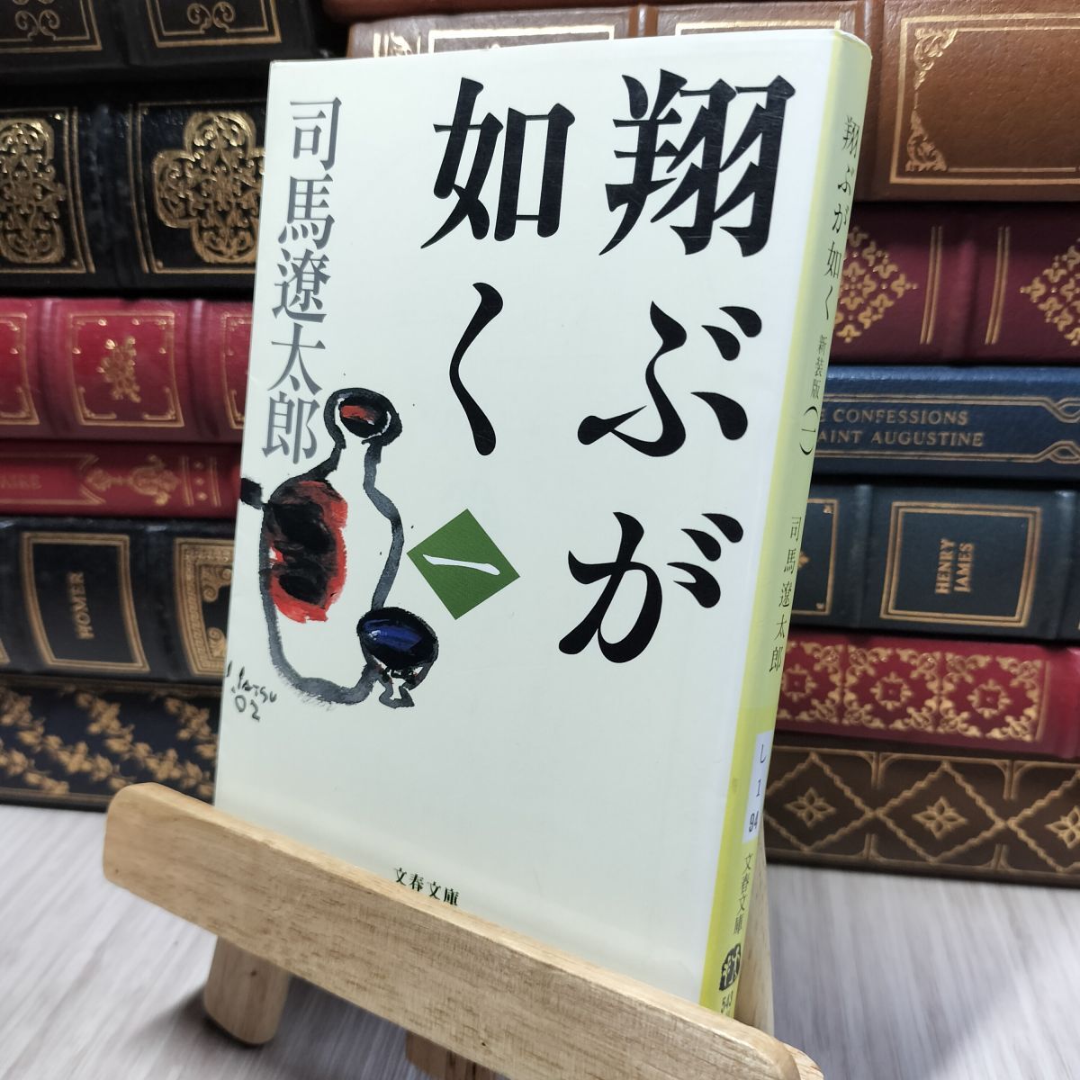 item_image_1