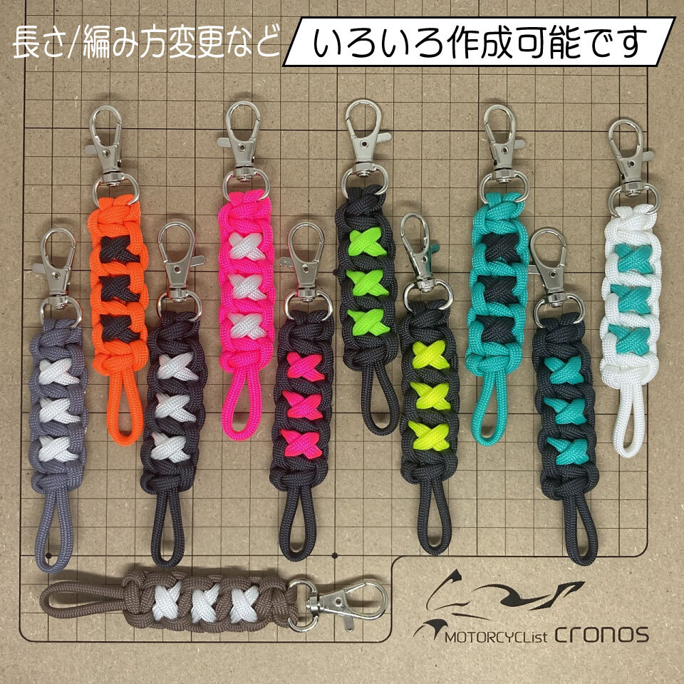 キャラクター ストラップ 青と赤 球体 ハンドメイド品】パラコード キーホルダー リング | REPSOL