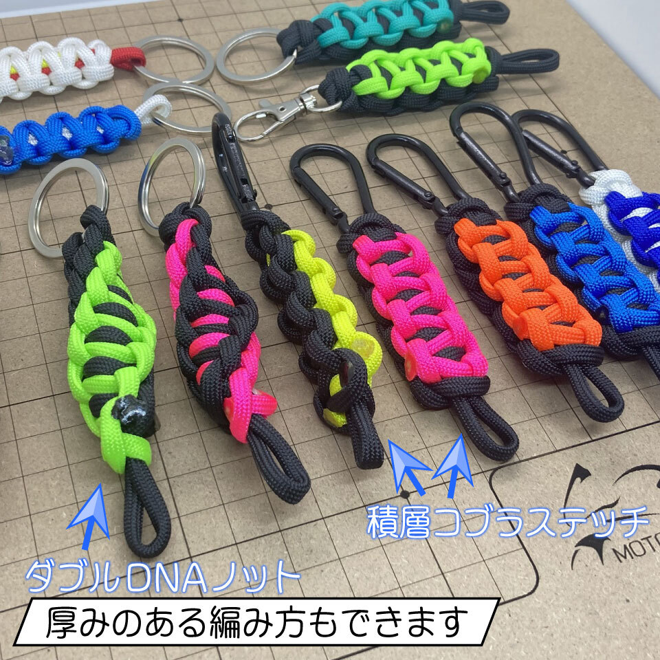 キャラクター ストラップ 青と赤 球体 ハンドメイド品】パラコード キーホルダー リング | REPSOL