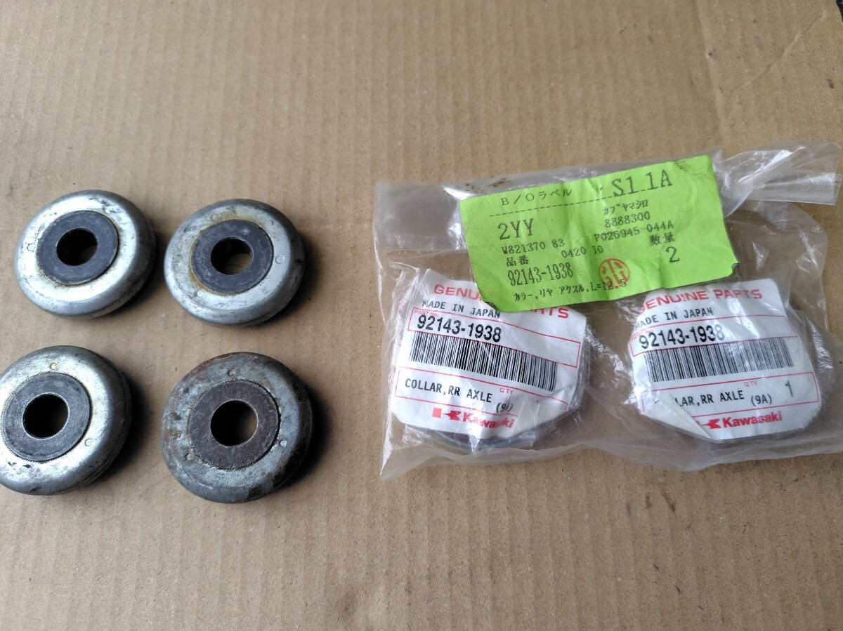 KX85 前后アクスルカラー　検)ＫＸ１００　ＫＸ１１２