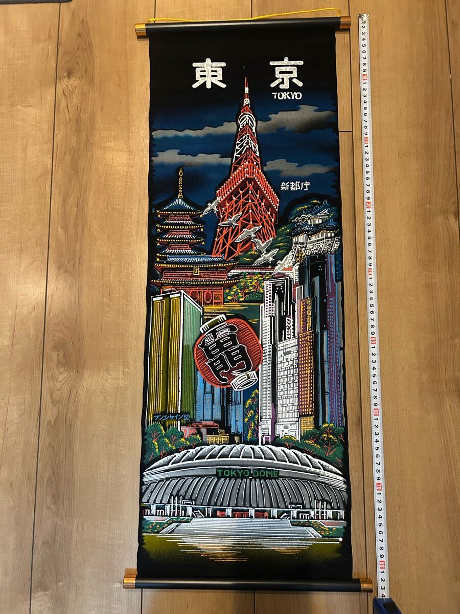 新品未使用 日本 観光地 おみやげ 8点セット 東京 京都 北海道 奈良 日光 置物 フォトスタンド_画像2