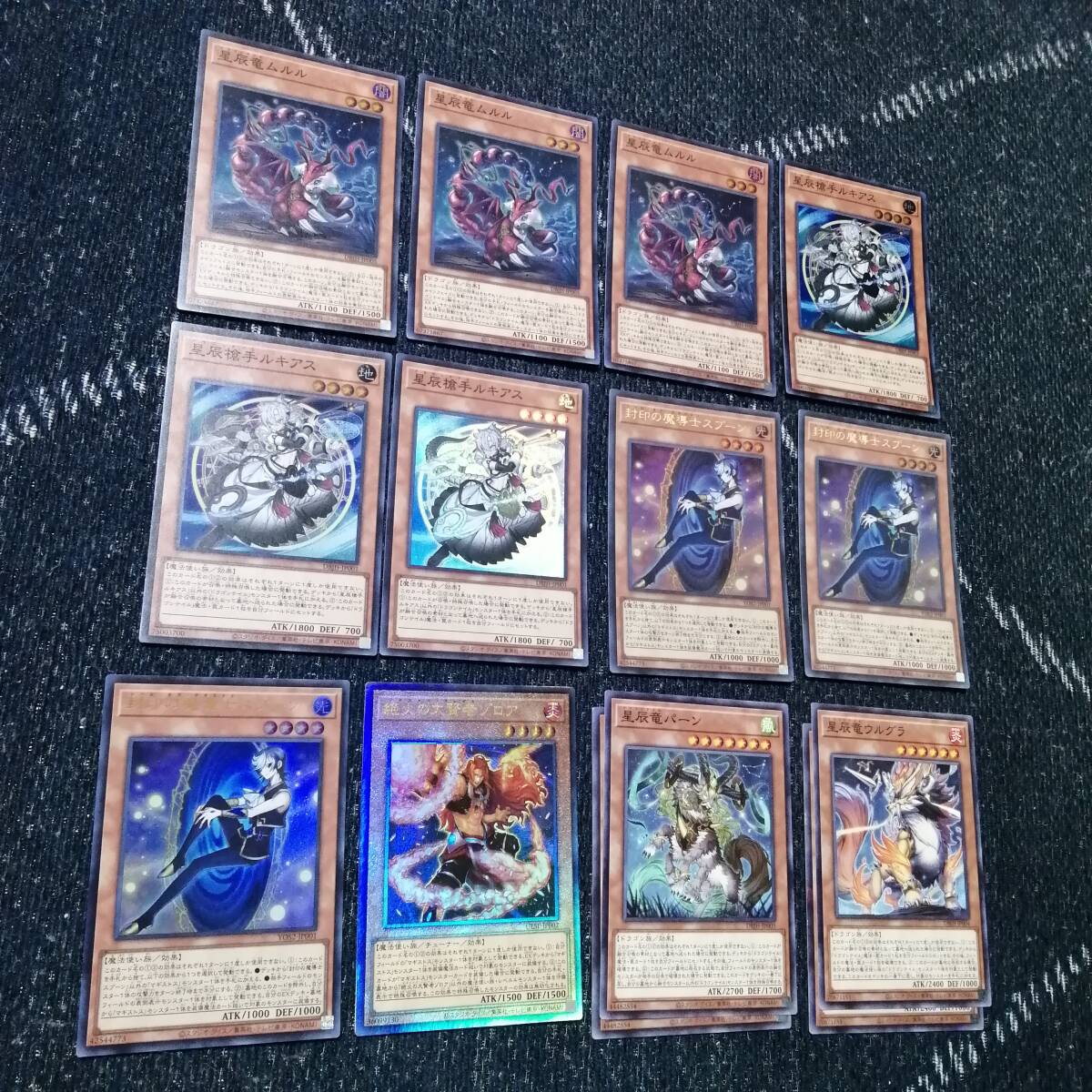 若者に人気のブランド 遊戯王 [03837 スプーン デッキ マギストス ドラゴンテイル 遊戯王OCG デュエルモンスターズ