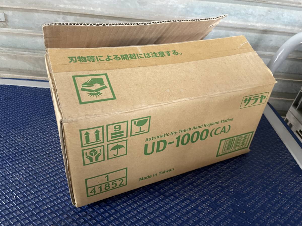 SARAYA サラヤ UD-1000　ノータッチ式薬液供給装置 _画像3